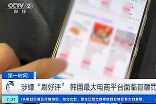 乔治：真的要向威少致敬 替补出战不是一个容易做出的决定