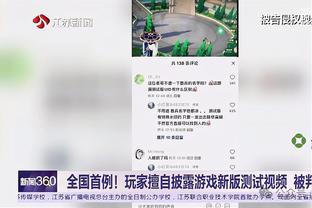 雷竞技dota2神符截图4